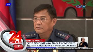 Mga kapatid ng pumanaw na si exPNP Chief Cascolan may duda raw sa ikinamatay nito  24 Oras [upl. by Saenihp474]