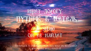 Kalevala  Vesna  Весна   lyric video [upl. by Oisinoid]