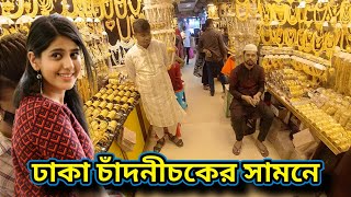 Best Street Market in Dhaka  Street Shopping in Dhaka Chandni Chowk  চাঁদনী চক ফুটপাত মার্কেট [upl. by Gypsie]