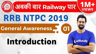 100 PM  RRB NTPC 2019  GA by Bhunesh Sir  Introduction [upl. by Surovy]