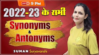 Synonyms amp Antonyms  2022  23  Most Important  English with Suman Suryavanshi Maam [upl. by Assedo]