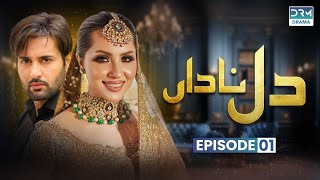 Pakistani Drama  Dil e Nadan  Episode 1  Aplus  Affan Waheed Nimrah Khan Asad Malik  C4D1O [upl. by Kriss]