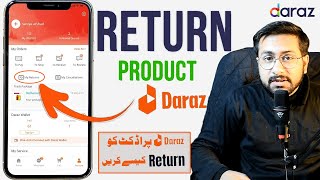 How to Return Daraz Product in 2023  Daraz Order Wapis Karne Ka Tarika [upl. by Ogata98]