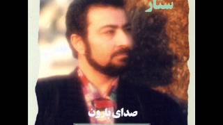 Sattar  Aroosak  ستار  عروسک [upl. by Olsen]