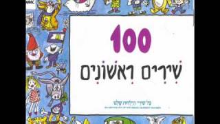 יוריק בן דוד ודפנה ארמוני  אל תכה [upl. by Tigirb963]