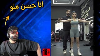 Ilyas el malki reaction ahlam zaimi كانبغيك [upl. by Bordiuk]