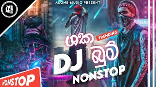 2023 New Dance Dj Nonstop  Sinhala Party Mix  Sinhala New Dj  Sinhala Dj remix  new dj nonstop [upl. by Waxler]