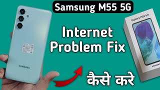 Samsung M55 5G net Nehi chal raha hai how to solve mobile data not working in Samsung internet pro [upl. by Nakada645]