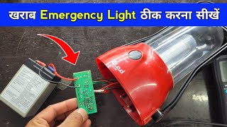 खराब Emergency Light ठीक करना सीखें  Led emergency light repairing  how to repair emergency light [upl. by Willtrude176]