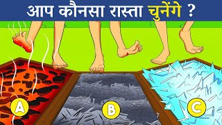 Paheliyan and Detective Riddles To Test Your Mind  Hindi Paheliyan  Riddles In Hindi [upl. by Gord]