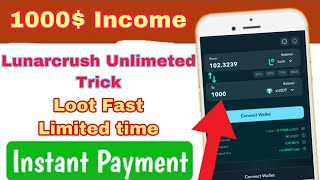 🤑 Get Free 1000 LunarCrush Airdrop Withdraw  LunarCrush Airdrop Unlimited Trick  Payment Proof [upl. by Ellehcsar]