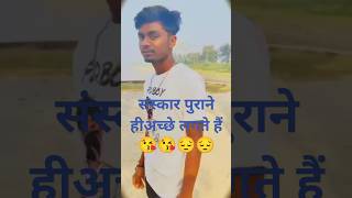 सीधीबात ❤️😔Shorts SanskarTV BageshwarDhamSarkar ComedyVideo ShortsVideo [upl. by Braca]