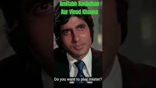 Amitabh Aur Vinod Khannayoutubeshorts viralreels amitabh vinod comedy hindifilms bollywood [upl. by Anayik]