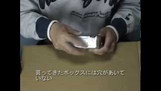 アウトレットボックスの穴の開け方 第2種電気工事士技能試験練習用動画 [upl. by Aliet416]