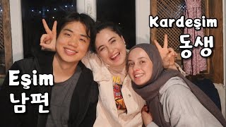 Kardeşim mi Eşim mi beni daha iyi tanıyor 😂 🇹🇷🇰🇷 [upl. by Aneen]