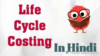 Life Cycle Costing  In Hindi [upl. by Deehan]