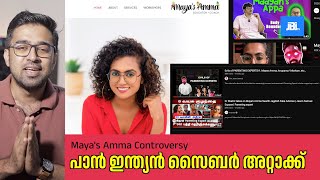 Mayas Amma Controversy തമിഴ്നാട് പുകയുന്നു  വെറുതെ 😄 [upl. by Levison]