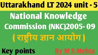 National Knowledge Commission NKT200509 राष्ट्रीय ज्ञान आयोग key pointsUkpsc Uksssc [upl. by Nosnevets]