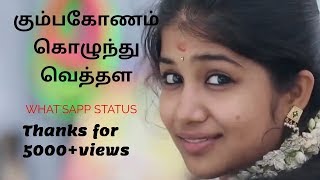 kumbakonam kolunthu vethala Full screen Whatsapp status [upl. by Goat655]