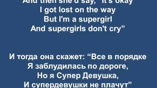 Supergirl lyrics Reamonn ENG RUS Супергерл слова и перевод [upl. by Elin]