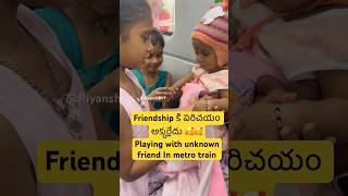 Riyanshi Playing with unknown friends in metro train hyd shorts trending ytshorts viral [upl. by Okemak]