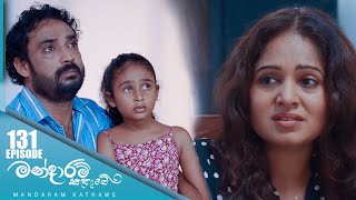 Mandaram Kathawe  Episode 131  20240508  ITN [upl. by Aicyle]