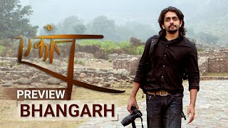 Bhangarh  Ekaant  Season 1  Akul Tripathi  Preview [upl. by Ahsena732]