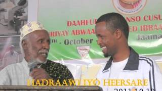 Waraysi Weriye Heersare iyo Abwaan Hadraawi [upl. by Bainter]