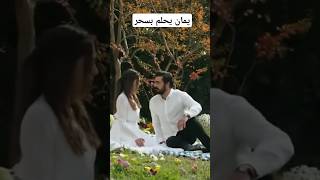 مسلسل الأمانة حلقة الإثنين [upl. by Aitret]