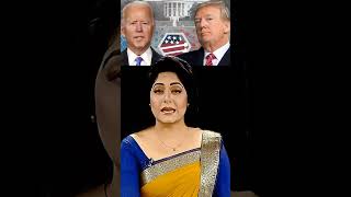 অভিবাসীদের অভিশাপ হিসেবে আগমন ট্রাম্পের  Donald Trump [upl. by Carine400]