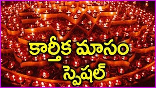 కార్తీక మాసం రోజు బిల్వాష్టకం  MOUSHMI NEHA RAP ROCK SHAKEEL  BILVASHTAKAM  kartheeka masam [upl. by Edgell]