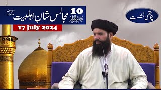 🔴Muharram Mehfil  Last Session  Live  17 July 2024  Sheikh Ul Wazaif  Ubqari Tasbeeh Khana [upl. by Nnasor692]