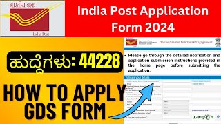 Karnataka Post Office Application Form 2024 How to Apply Online GDS BPM ABPM India Post Cut off [upl. by Maitilde988]