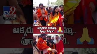 అక్కడుంది చూడమ్మా పుణ్యం వస్తుంది  Nagarjuna  Chaitanya  Sobhita Dhulipala  TV9 [upl. by Retsae]