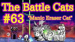 63 The Battle Cats en Español quotManic Eraser Catquot 3 Estrategias [upl. by Rahab]