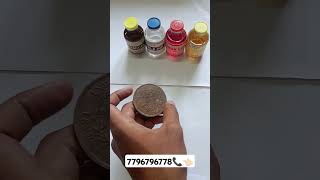 Antiqur Iron coin Liquid lll phone me  7796796778 lll shotrL [upl. by Dj]