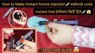 How to make Injection mehndi cone 💉😱 instant henna trick injection syringe Mehndi 🤯 इंजेक्शन मेंहदी [upl. by Adnorahc]