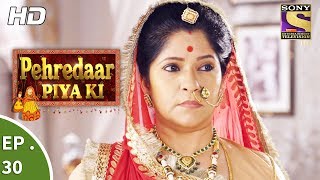 Pehredaar Piya Ki  पहरेदार पिया की  Ep 30  25th August 2017 [upl. by Gelhar]