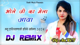 Bhole Ji Ka Mela Aaya Bass Mix Dj Ankit Dadri [upl. by Rusell484]