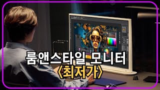 LG 4K UHD 엘지 룸앤스타일 스마트 모니터 32인치 32SR70U 최저가 추천 [upl. by Nylyahs]