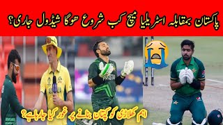 Pak vs Austrailia match 2024 shedulecricketnew [upl. by Amanda993]