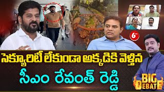 BIG DEBATE  CM Revanth Reddy Challenge To KTR On Musi River  Congress vs BRS vs BJP  6TV [upl. by Namreg]