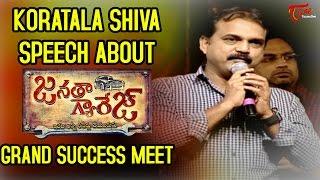 Koratala Siva Full Speech  Grand Success Meet  Janatha Garage [upl. by Schatz]