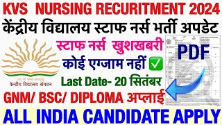 Sainik School Staff Nurse Recruitment 2024💐GOVTSTAFF NURSE VACANCY 2024💐Nursing VacancyArmyVacancy [upl. by Eniretac854]