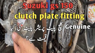 SUZUKI GS 150 GENUINE CLUTCH PLATE PRESSURE PLATE PRICE AND FITTING  KASHIF SUZUKI CENTER [upl. by Aicilra]