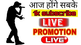 1k subscribe Free ✔️ check live channel free promotion live channel 100 subscribe Free live channel [upl. by Ettennahs]