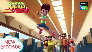 ट्रेन की परेशानी  Adventures of Kicko amp Super Speedo  Moral stories for kids [upl. by Fortunia]