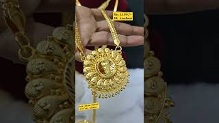 One Gram Model 32 inches Dollar Chain 7010041418 wwwrajashreefashioncom [upl. by Miquela]