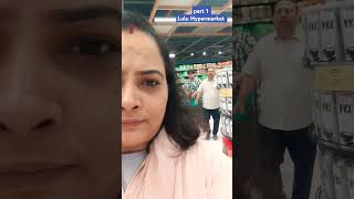 Lulu Hypermarket Al Khobar hemajoshimylifevlogs familyinsaudi minivlog [upl. by Halonna]