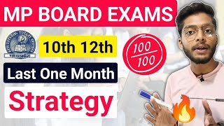 Last One Month Strategy 🔥 MP Board Exams 2024 10th 12th Last Month Preparation [upl. by Priest]